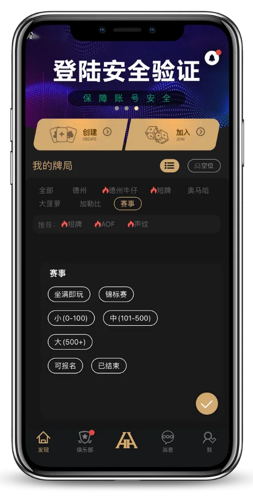 HHpoker怎么样